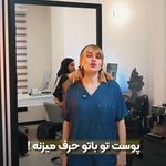 مطب پوست مو زیبایی و لاغری ژن شیک