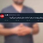 مطب پوست مو زیبایی و لاغری ژن شیک