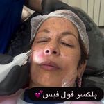 مطب پوست مو زیبایی و لاغری ژن شیک