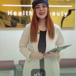 مطب پوست مو زیبایی و لاغری ژن شیک