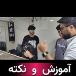 آموزشگاه آرایشگری مردانه مجتبی
