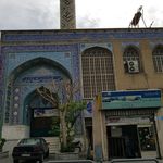 مسجد آیت الله شاه‌آباد