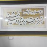 آموزشگاه توکا