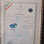 شرکت خدماتی و نظافتی پارسا