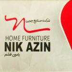 شرکت نیک اذین یاسی قشم