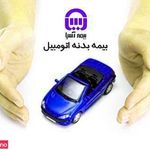 نمایندگی بیمه آسیا قرچک کد 22111