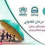 نمایندگی بیمه آسیا قرچک کد 22111