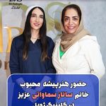 مرکز لیزر و کلینیک پوست مو زیبایی ژوبل