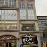 آموزشگاه رانندگی آرتین تهرانسر