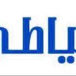 آموزش خیاطی لطفی