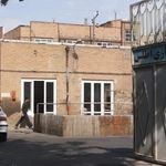 یخ سازی اطلس