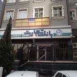 مرکزامور بین الملل مدارس ایرانی خارج از کشور