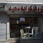 ظروف کرایه حمید
