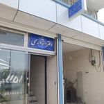 دفتر اسناد رسمی ۲۶۴ خمام