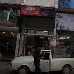 ابزار صنعتی اکبری