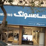 فروشگاه لوازم خانگی پیام