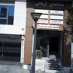 مرکزامور بین الملل مدارس ایرانی خارج از کشور