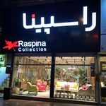 راسپینا
