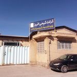 شرکت داداش برادر آیدین