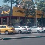 پمپ بنزین نیاوران
