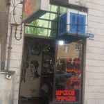 پیرایش حمید