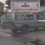 اداره اوقاف و امورخیریه ملارد