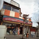 مرغ فروشی نوتاش