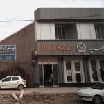 خود پرداز بانک سپه