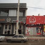 خود پرداز بانک سپه