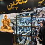 كفش كودك بهارك