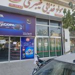 مواد غذایی خیبری