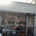 تعویض روغنی امیر کبیر