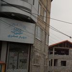 ستاره غذایی شهر پچ پچ