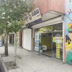 بیمه ایران