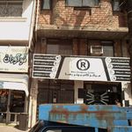 ابزار صنعتی اکبری