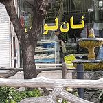 نان فانتزی