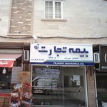 بیمه سرمد