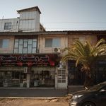 گروه صنعتی مازندران