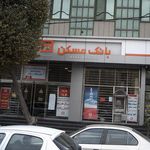 بانک قرض الحسنه مهر ایران شعبه محمدشهر