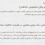 فست فود باماهاس (بلوار کاوه جنوبی)