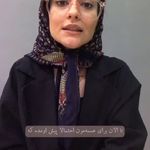 روانشناس بالینی مهسا زحمتکش
