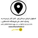 فروشگاه خانه طلایی