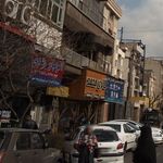 اتو بار وثوق