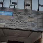 گالری عکس و فیلم مند