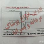 ارزان سرای بزرگ نوایی