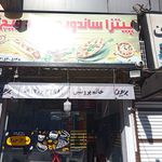 میت برگر