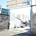 کارواش بزرگ سعدآباد
