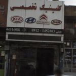 خدمات اتومبیل تاجیک