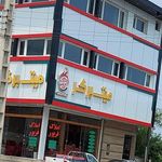 میت برگر