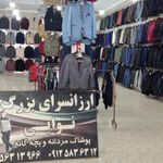 ارزان سرای بزرگ نوایی